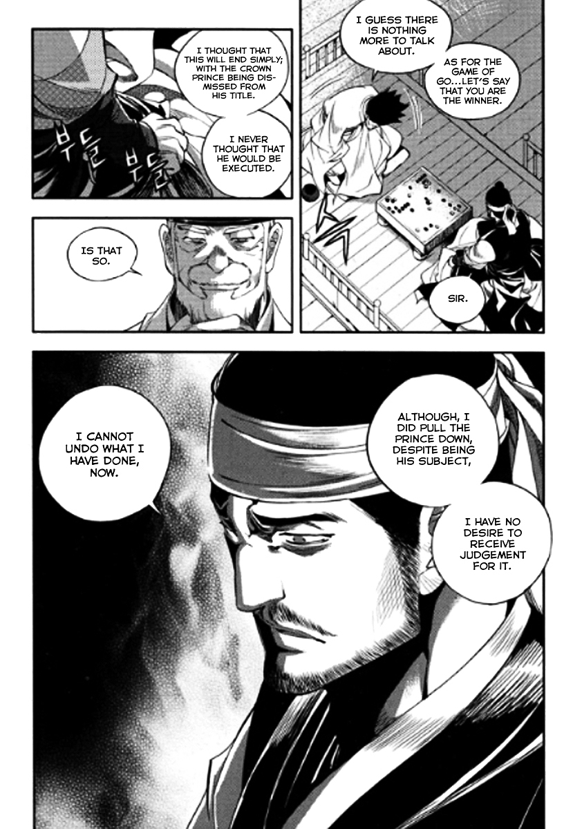 Honorable Baek Dong Soo Chapter 44 page 15 - Chapter 44 : Ideals and Reality