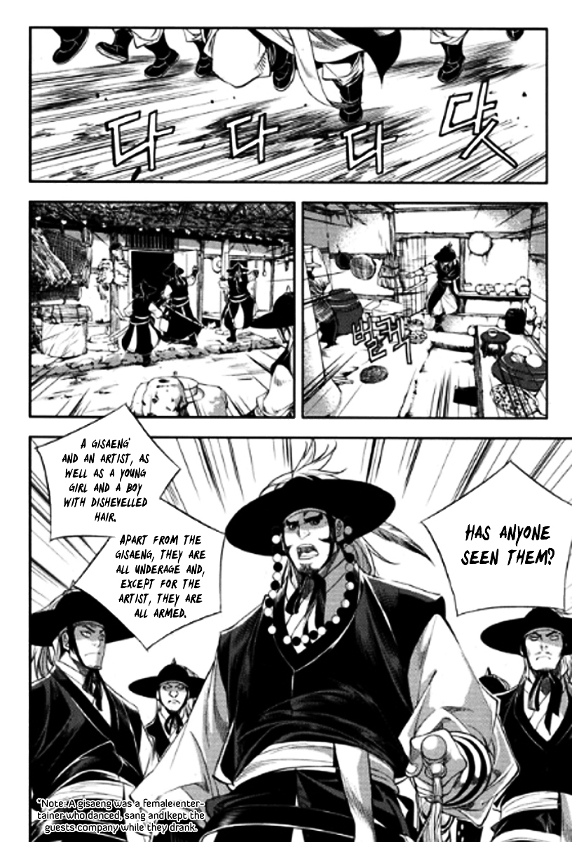 Honorable Baek Dong Soo Chapter 44 page 16 - Chapter 44 : Ideals and Reality
