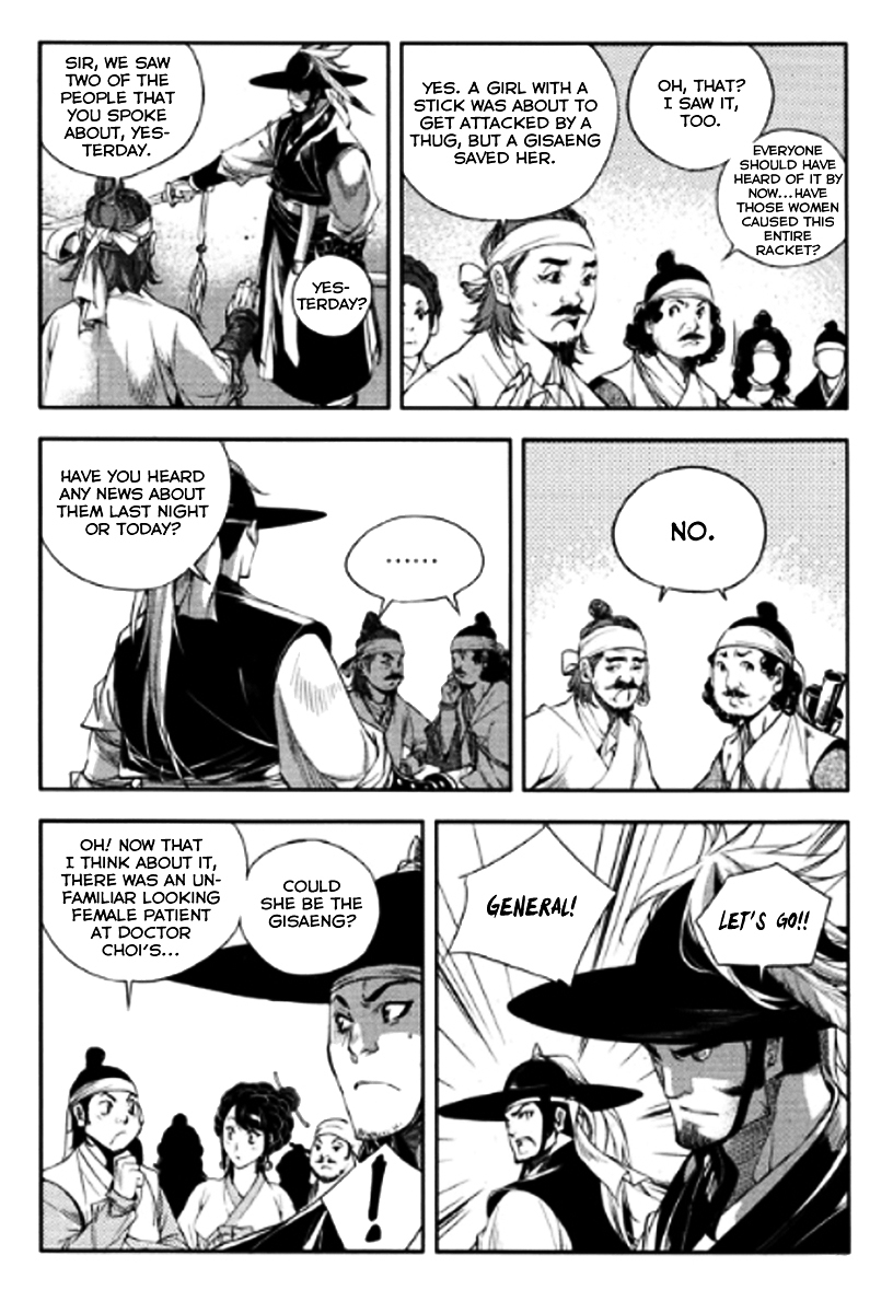 Honorable Baek Dong Soo Chapter 44 page 18 - Chapter 44 : Ideals and Reality