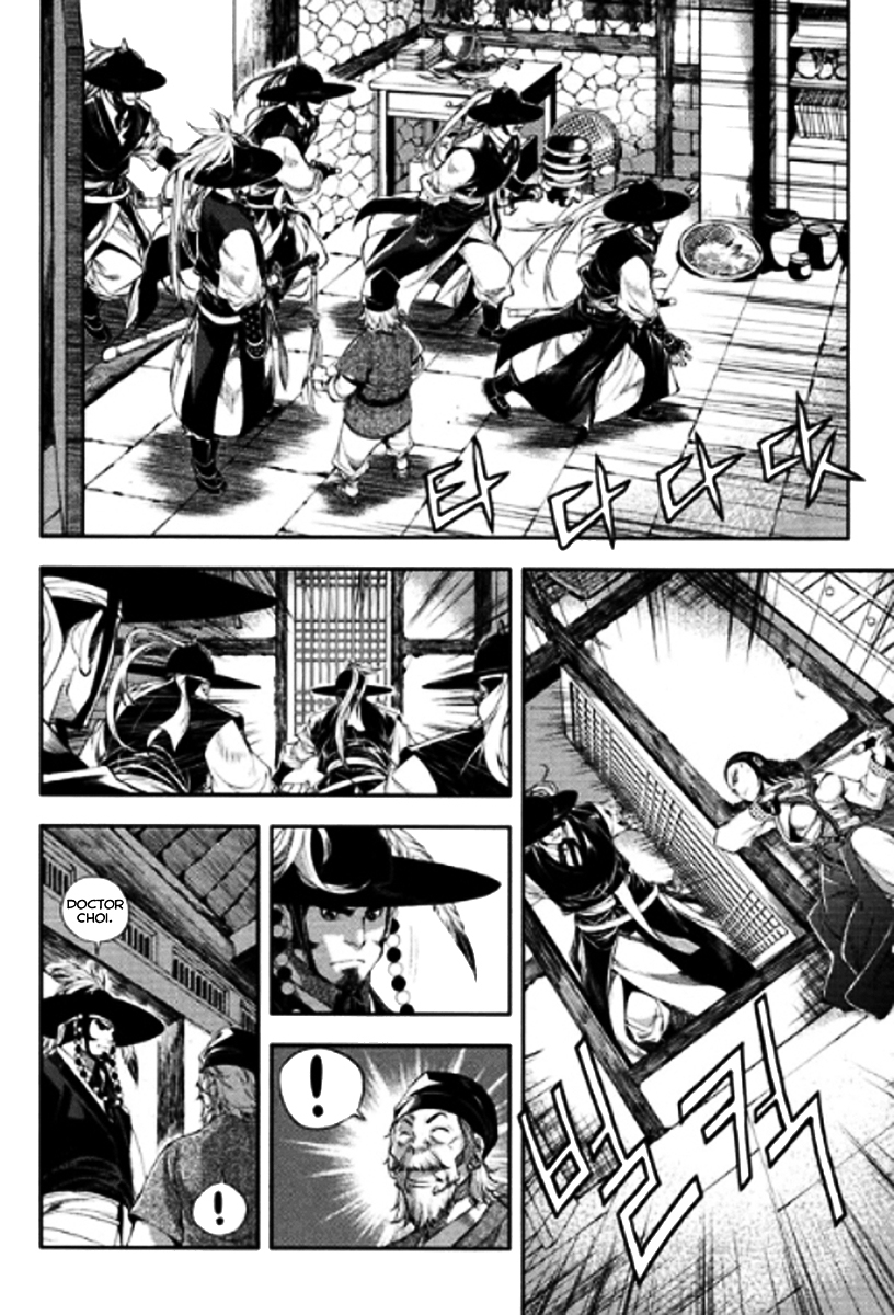 Honorable Baek Dong Soo Chapter 44 page 22 - Chapter 44 : Ideals and Reality