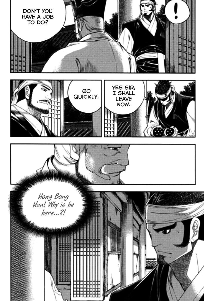Honorable Baek Dong Soo Chapter 44 page 4 - Chapter 44 : Ideals and Reality