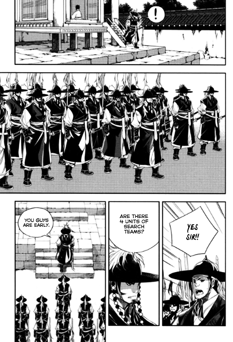 Honorable Baek Dong Soo Chapter 44 page 5 - Chapter 44 : Ideals and Reality