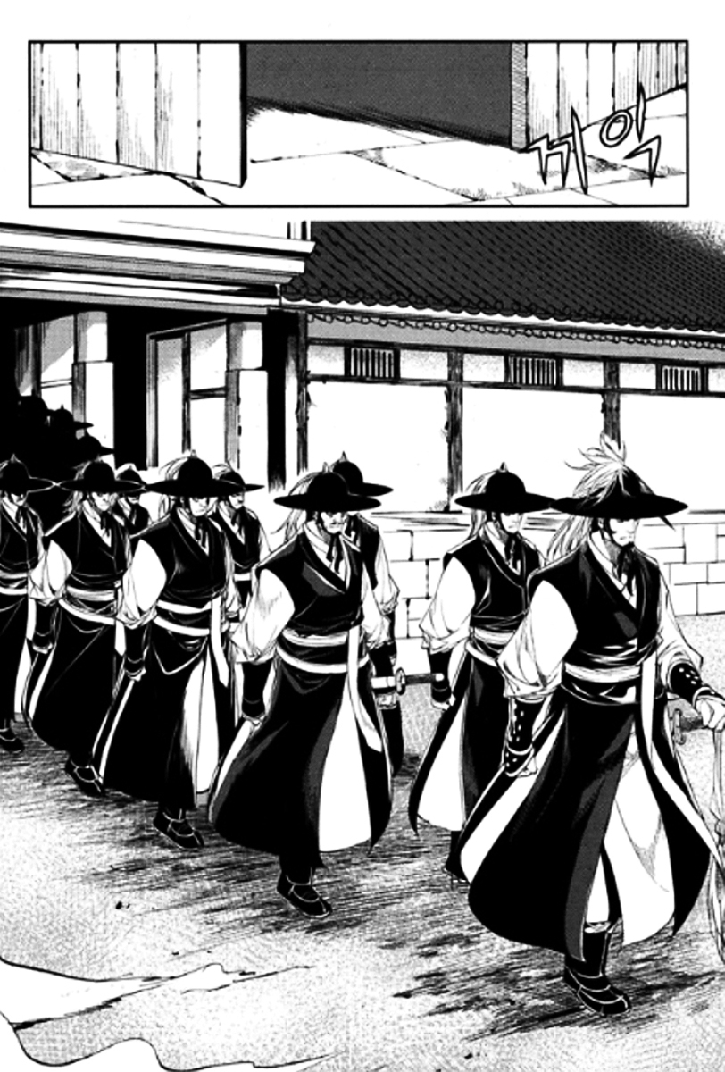 Honorable Baek Dong Soo Chapter 44 page 6 - Chapter 44 : Ideals and Reality