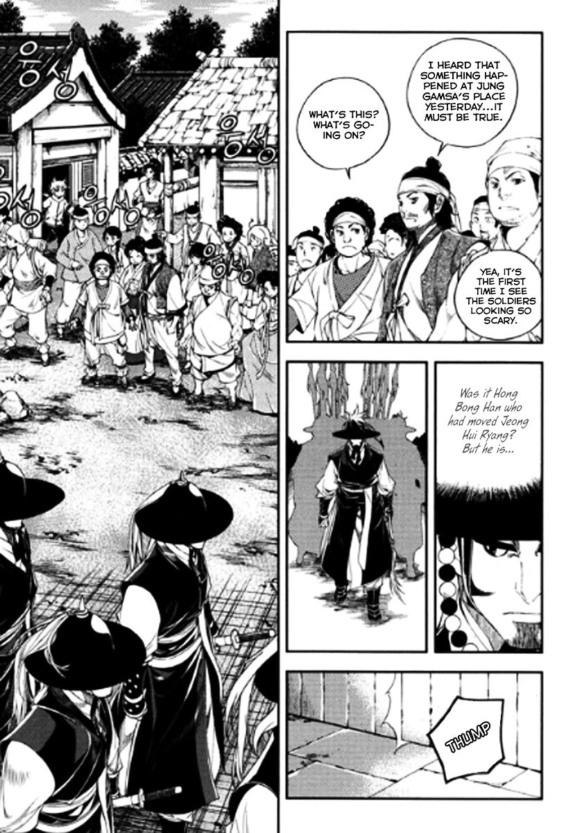 Honorable Baek Dong Soo Chapter 44 page 7 - Chapter 44 : Ideals and Reality