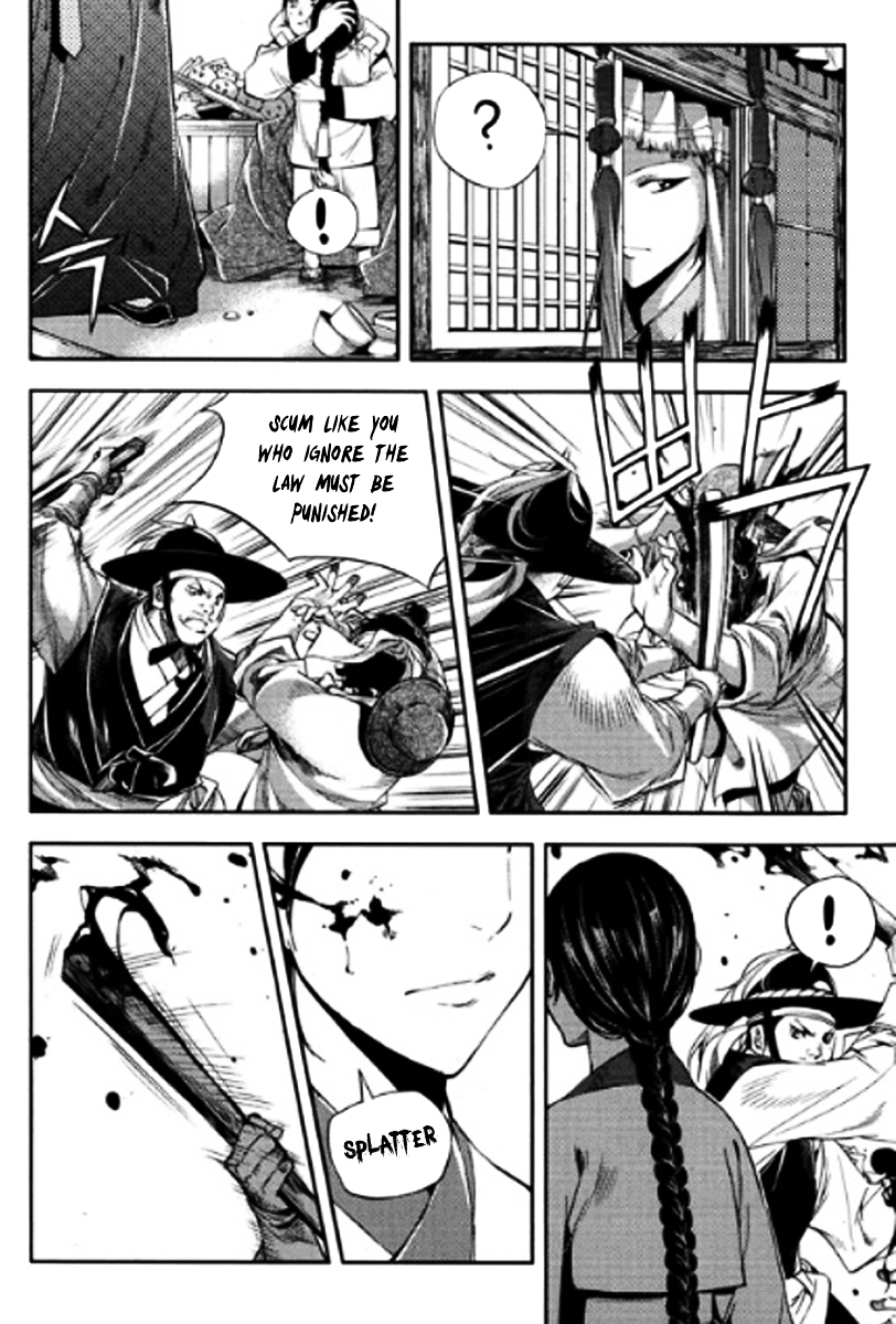 Honorable Baek Dong Soo Chapter 45.2 page 10 - Chapter 45 v2 : Geum Nan Jeon Kwon