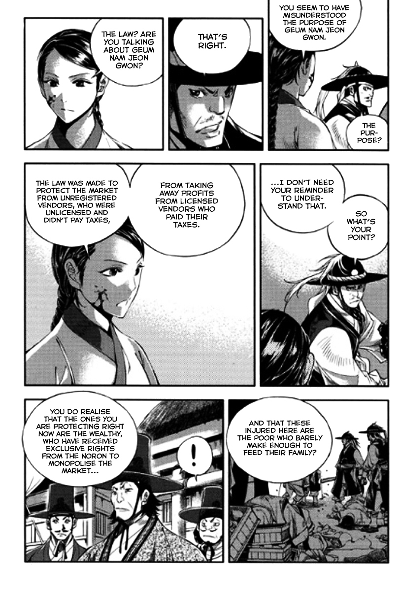 Honorable Baek Dong Soo Chapter 45.2 page 13 - Chapter 45 v2 : Geum Nan Jeon Kwon