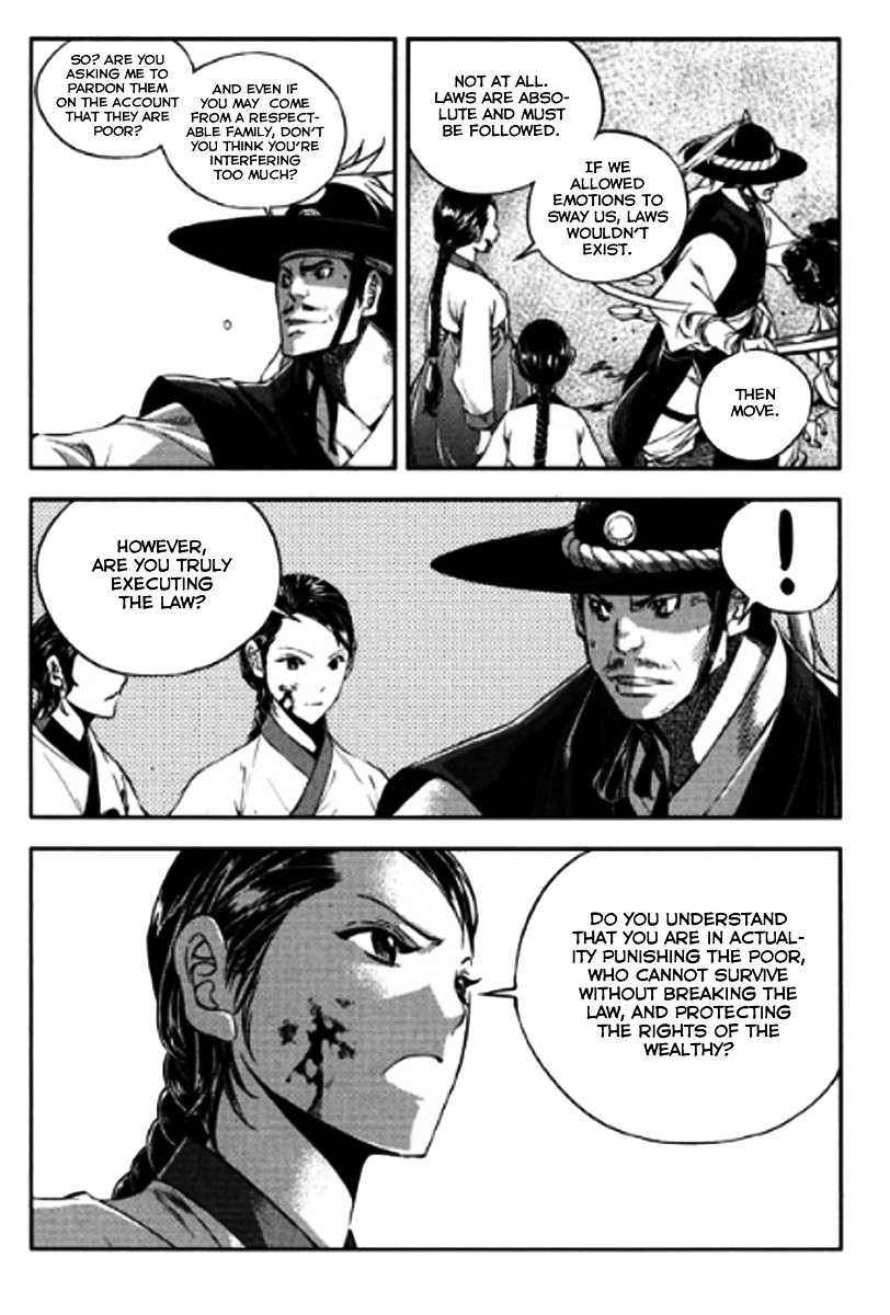 Honorable Baek Dong Soo Chapter 45.2 page 14 - Chapter 45 v2 : Geum Nan Jeon Kwon