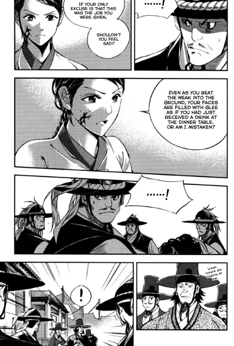 Honorable Baek Dong Soo Chapter 45.2 page 15 - Chapter 45 v2 : Geum Nan Jeon Kwon
