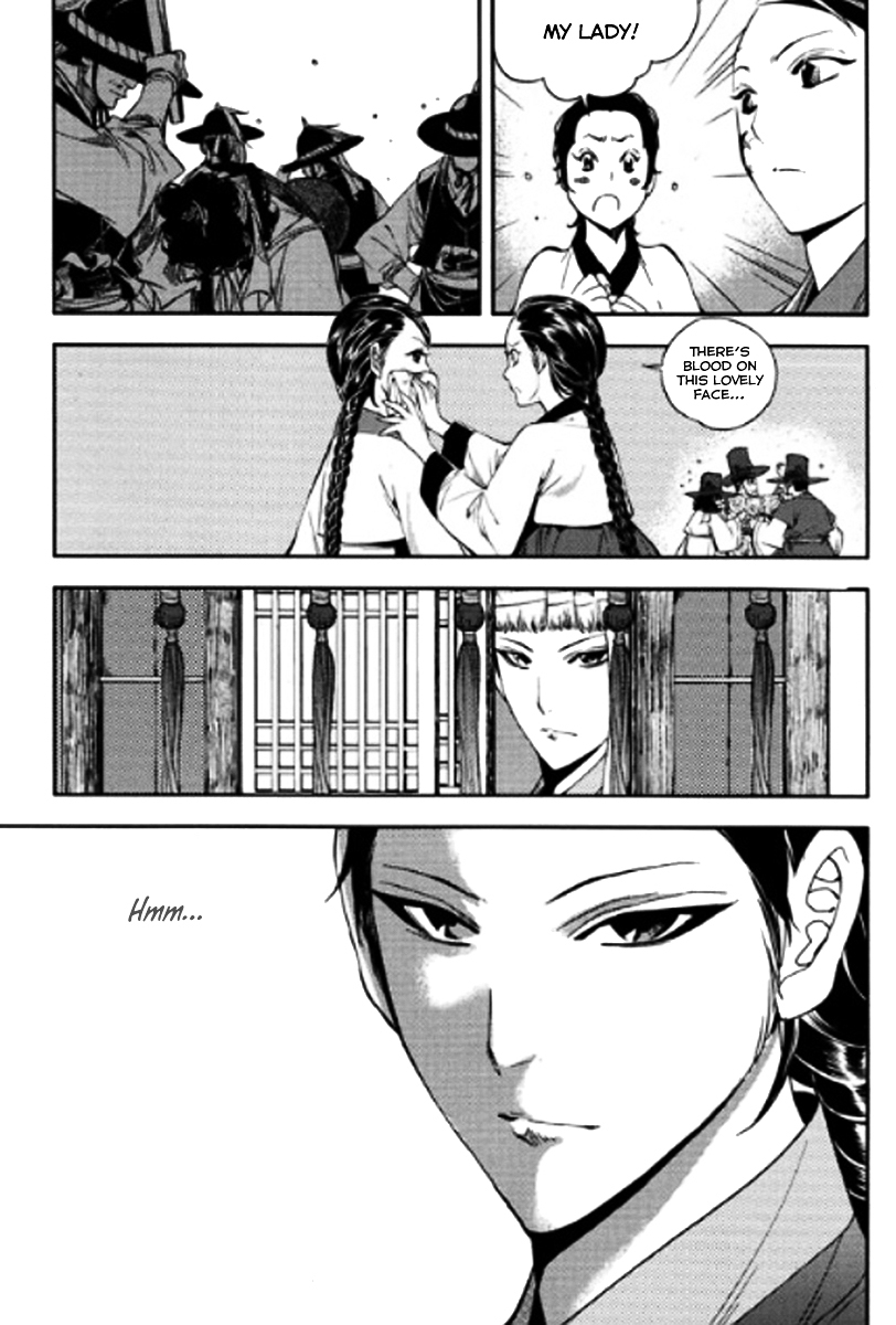 Honorable Baek Dong Soo Chapter 45.2 page 19 - Chapter 45 v2 : Geum Nan Jeon Kwon