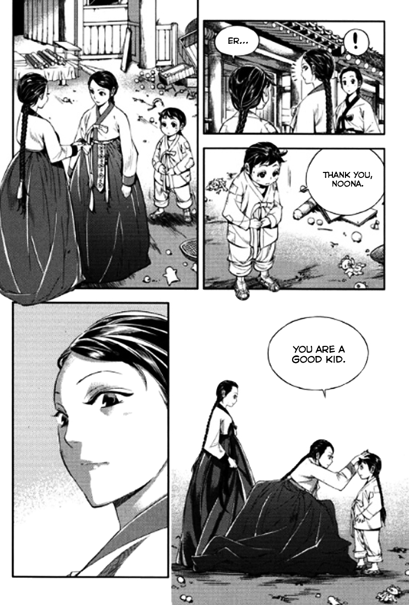 Honorable Baek Dong Soo Chapter 45.2 page 20 - Chapter 45 v2 : Geum Nan Jeon Kwon