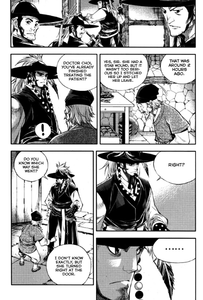 Honorable Baek Dong Soo Chapter 45.2 page 3 - Chapter 45 v2 : Geum Nan Jeon Kwon