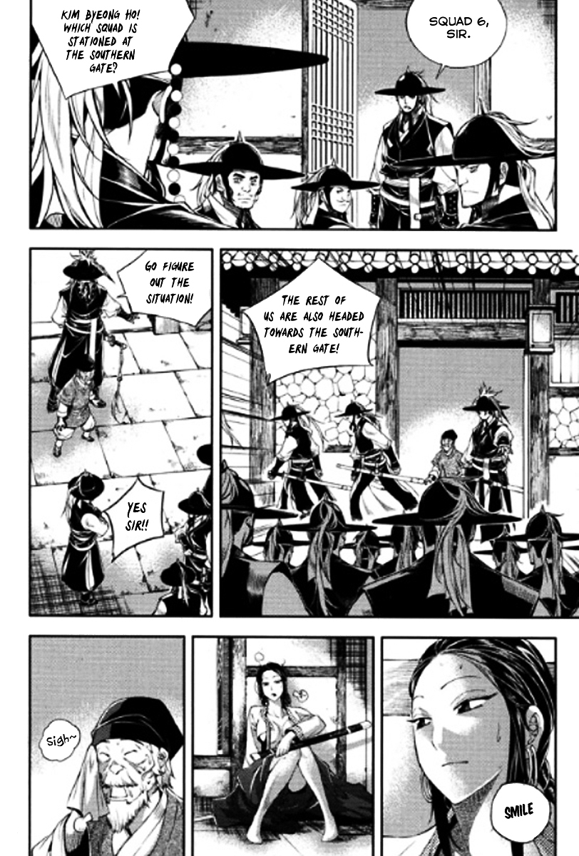 Honorable Baek Dong Soo Chapter 45.2 page 4 - Chapter 45 v2 : Geum Nan Jeon Kwon