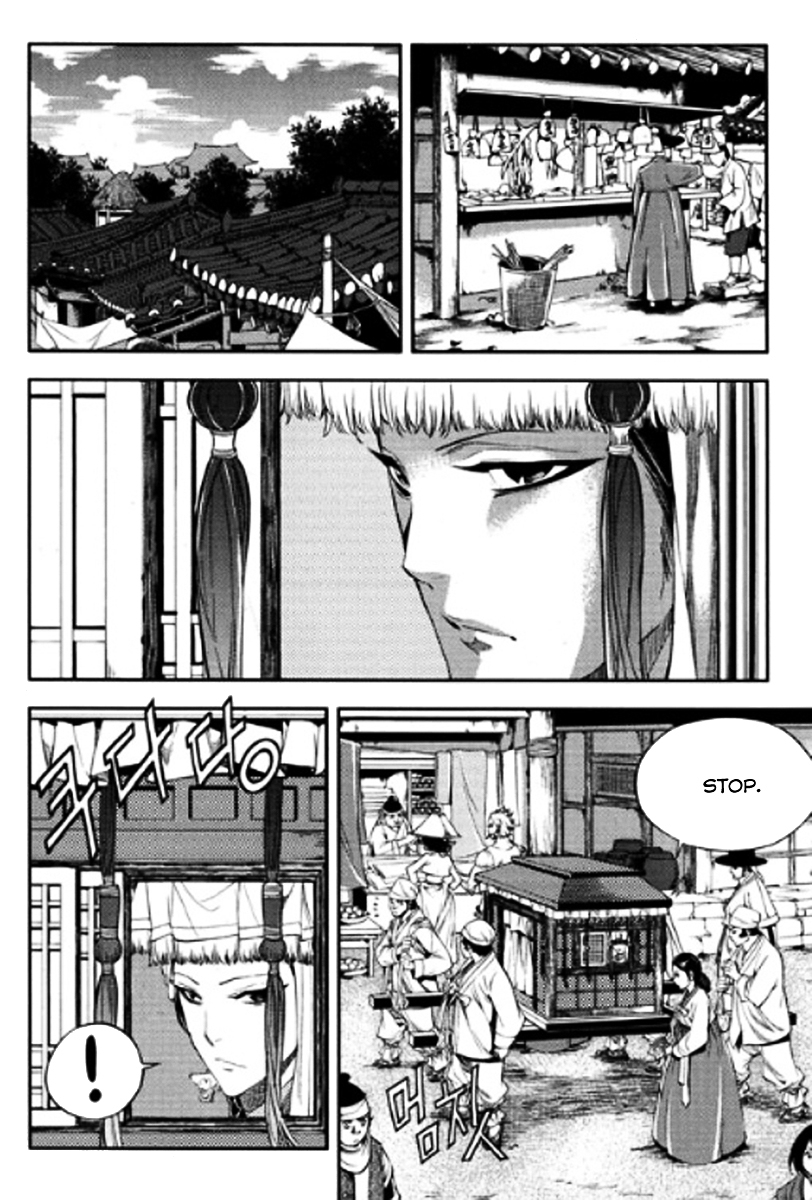 Honorable Baek Dong Soo Chapter 45.2 page 8 - Chapter 45 v2 : Geum Nan Jeon Kwon
