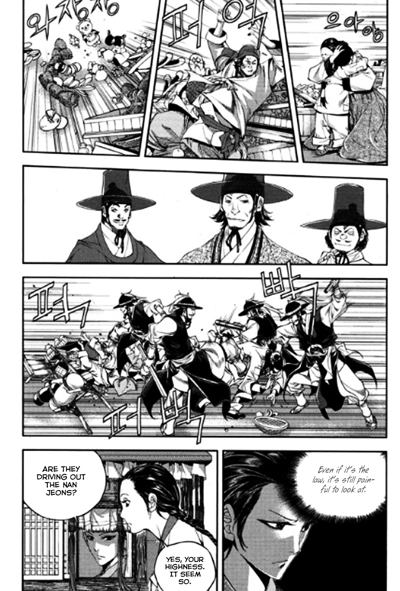 Honorable Baek Dong Soo Chapter 45.2 page 9 - Chapter 45 v2 : Geum Nan Jeon Kwon