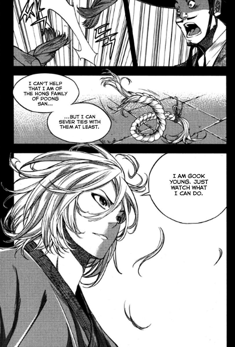 Honorable Baek Dong Soo Chapter 46.2 page 13 - Chapter 46 v2 : Severing Ties