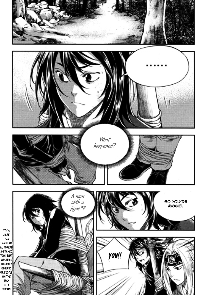 Honorable Baek Dong Soo Chapter 46.2 page 15 - Chapter 46 v2 : Severing Ties