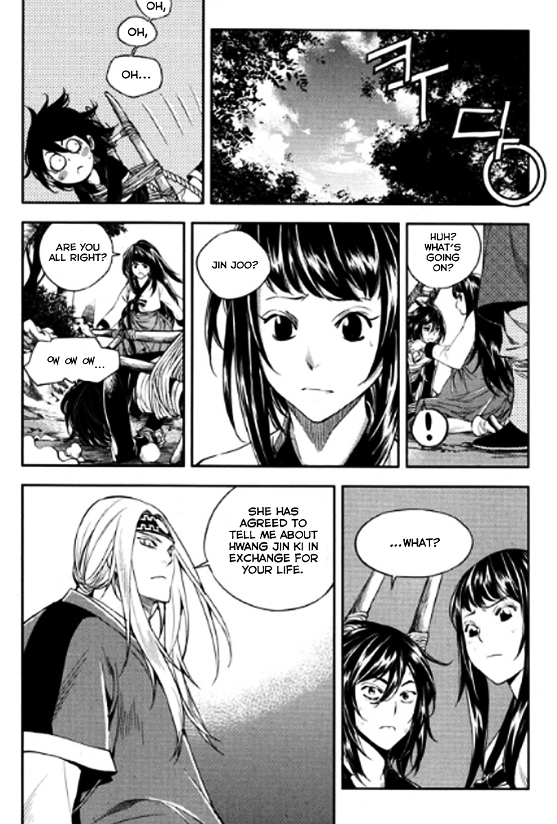 Honorable Baek Dong Soo Chapter 46.2 page 16 - Chapter 46 v2 : Severing Ties