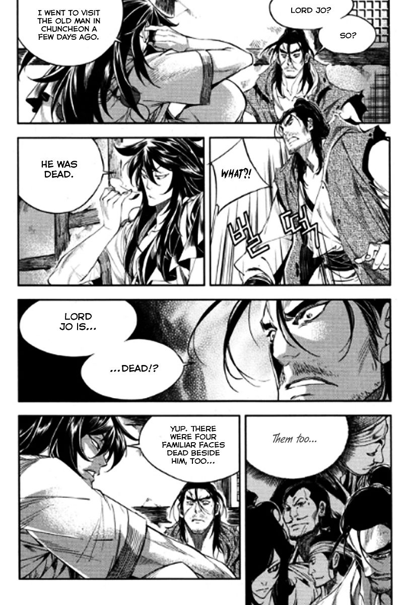Honorable Baek Dong Soo Chapter 46.2 page 18 - Chapter 46 v2 : Severing Ties