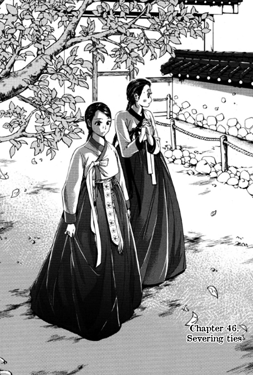 Honorable Baek Dong Soo Chapter 46.2 page 2 - Chapter 46 v2 : Severing Ties