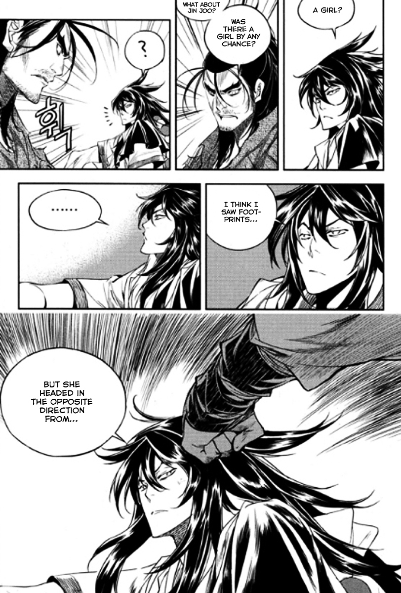 Honorable Baek Dong Soo Chapter 46.2 page 21 - Chapter 46 v2 : Severing Ties
