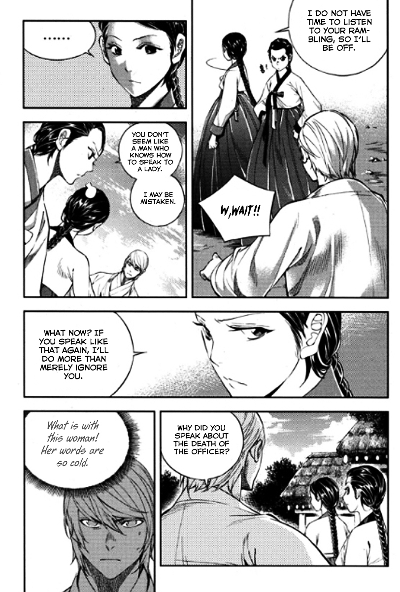 Honorable Baek Dong Soo Chapter 46.2 page 5 - Chapter 46 v2 : Severing Ties