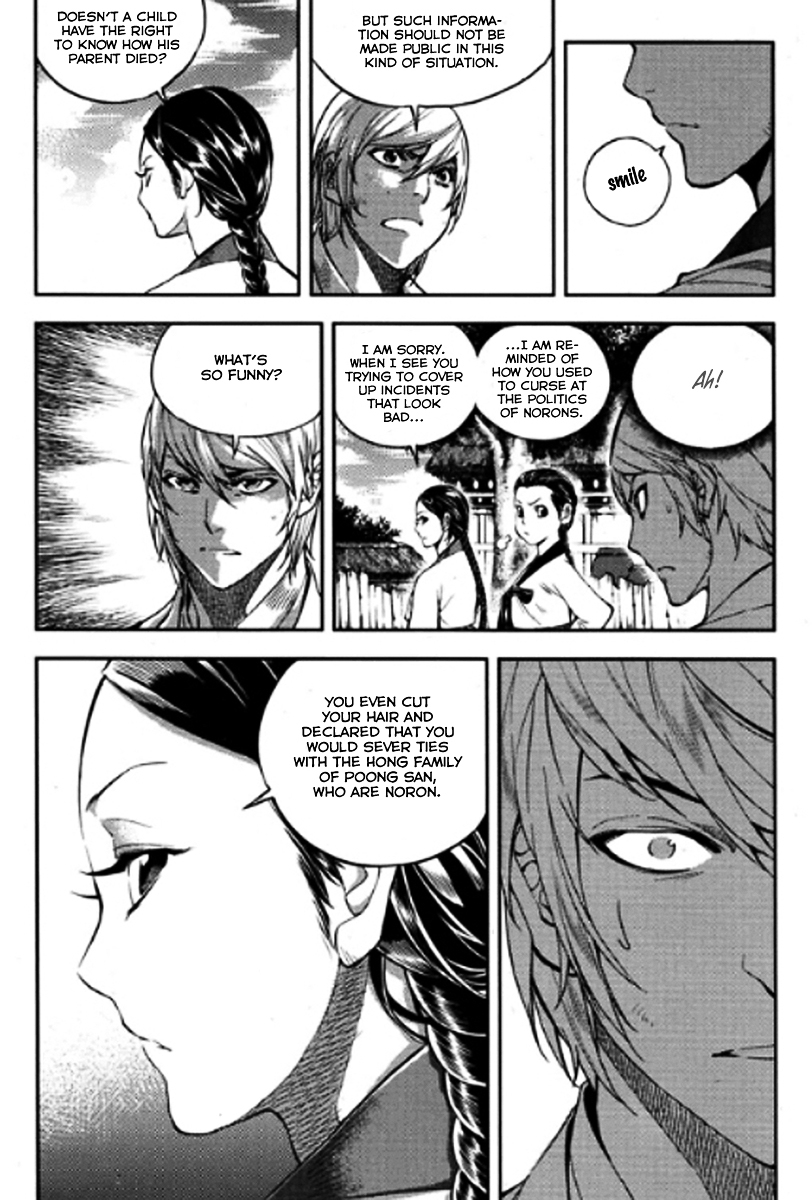 Honorable Baek Dong Soo Chapter 46.2 page 6 - Chapter 46 v2 : Severing Ties