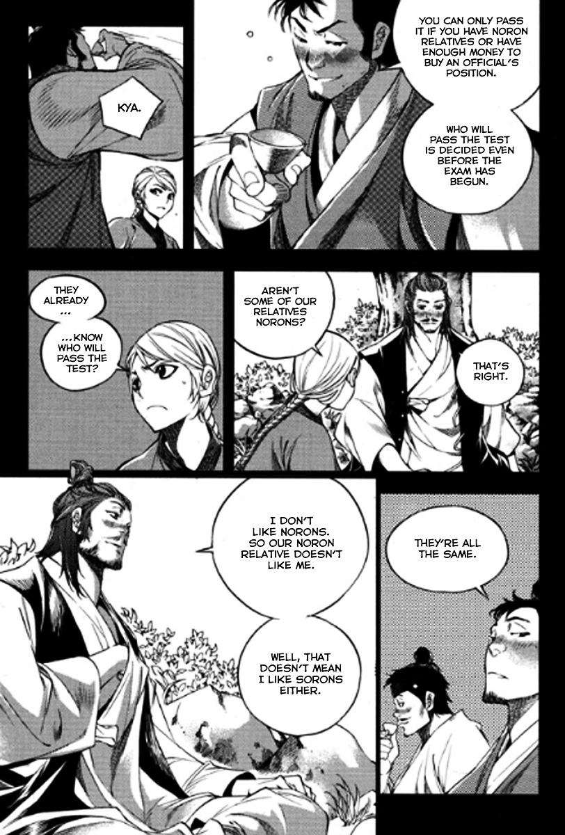 Honorable Baek Dong Soo Chapter 46.2 page 9 - Chapter 46 v2 : Severing Ties