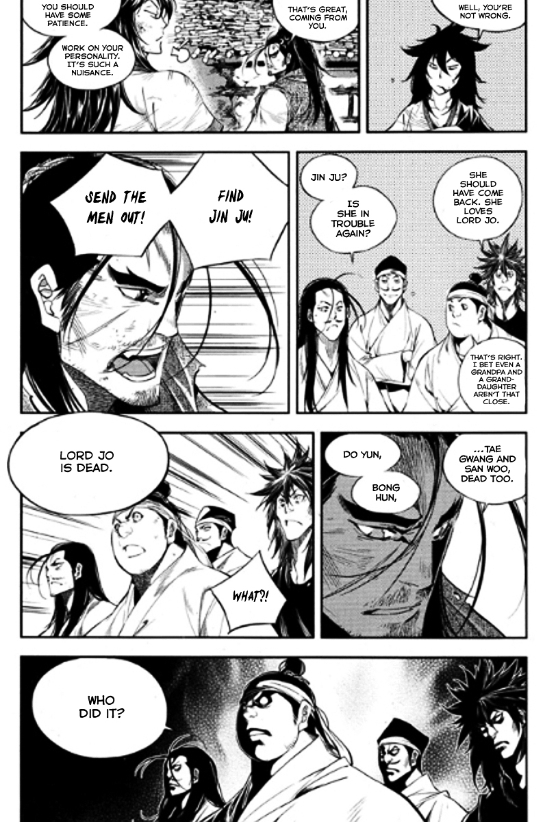 Honorable Baek Dong Soo Chapter 47.2 page 15 - Chapter 47 v2 : The Reason For Not Stopping