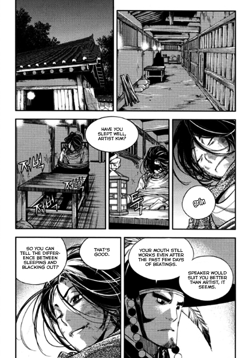 Honorable Baek Dong Soo Chapter 47.2 page 16 - Chapter 47 v2 : The Reason For Not Stopping