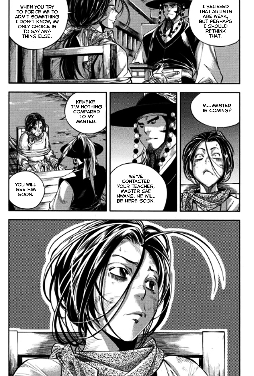 Honorable Baek Dong Soo Chapter 47.2 page 17 - Chapter 47 v2 : The Reason For Not Stopping