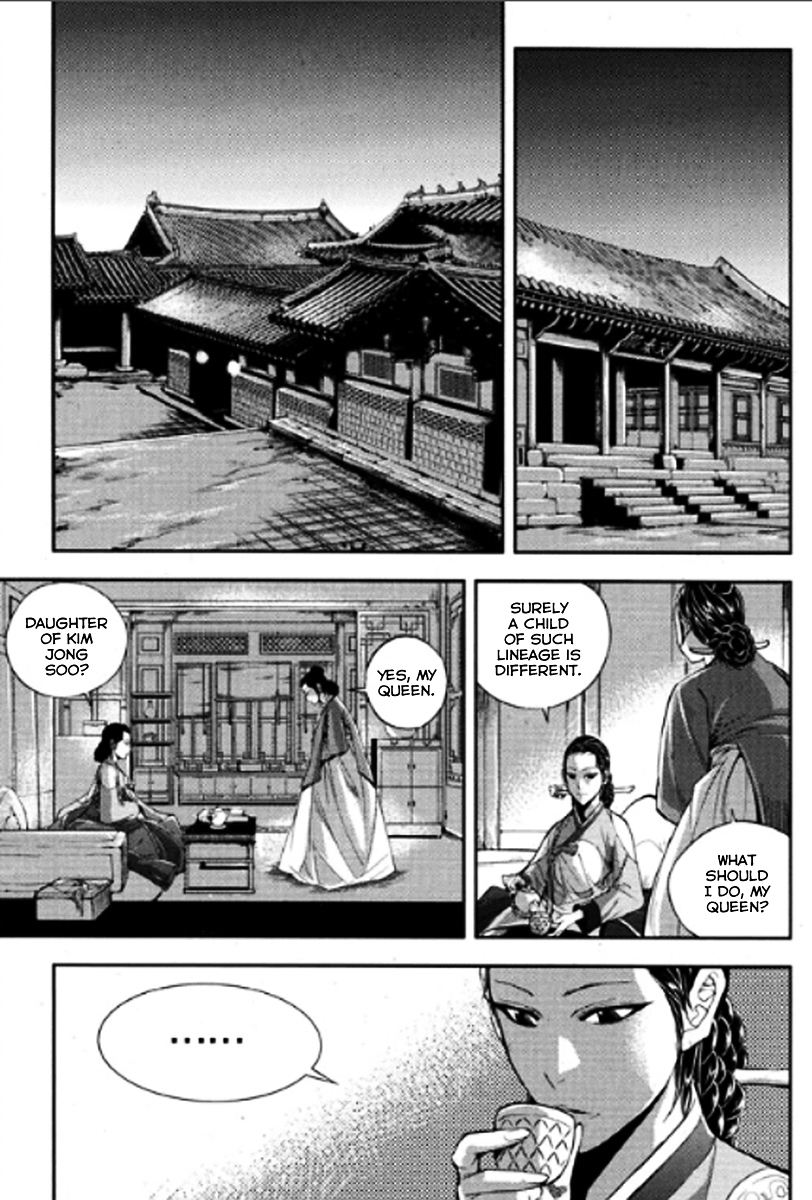 Honorable Baek Dong Soo Chapter 47.2 page 18 - Chapter 47 v2 : The Reason For Not Stopping