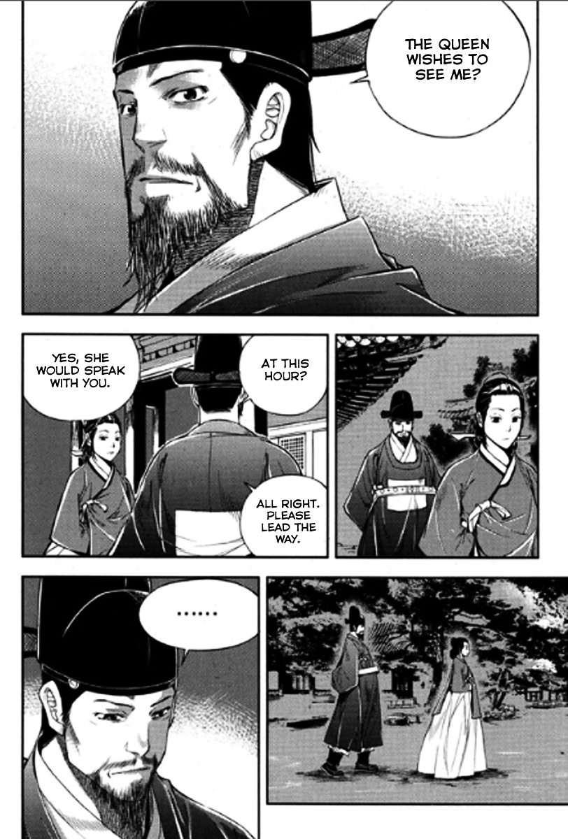 Honorable Baek Dong Soo Chapter 47.2 page 19 - Chapter 47 v2 : The Reason For Not Stopping