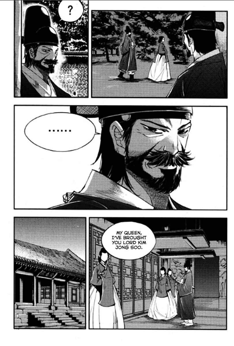 Honorable Baek Dong Soo Chapter 47.2 page 20 - Chapter 47 v2 : The Reason For Not Stopping