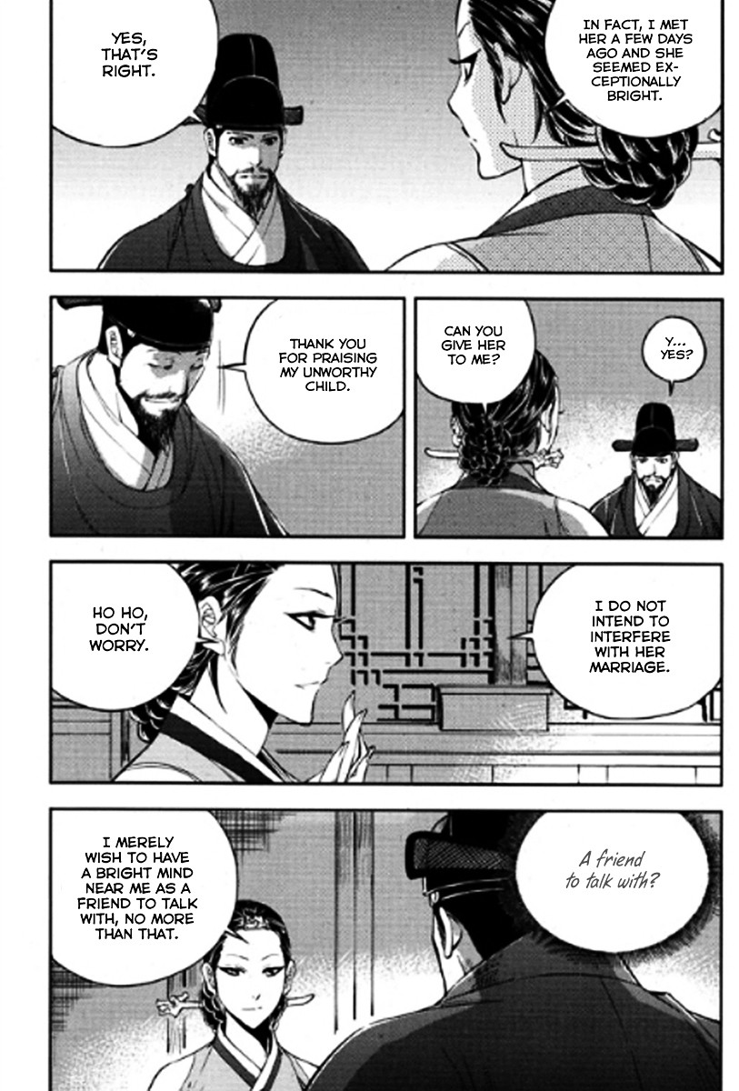 Honorable Baek Dong Soo Chapter 47.2 page 22 - Chapter 47 v2 : The Reason For Not Stopping