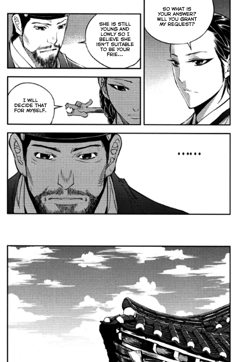 Honorable Baek Dong Soo Chapter 47.2 page 23 - Chapter 47 v2 : The Reason For Not Stopping