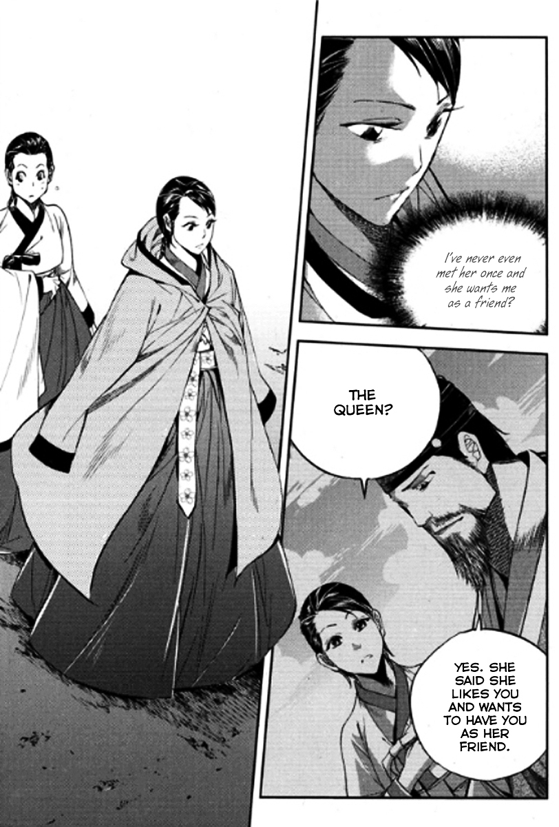 Honorable Baek Dong Soo Chapter 47.2 page 24 - Chapter 47 v2 : The Reason For Not Stopping