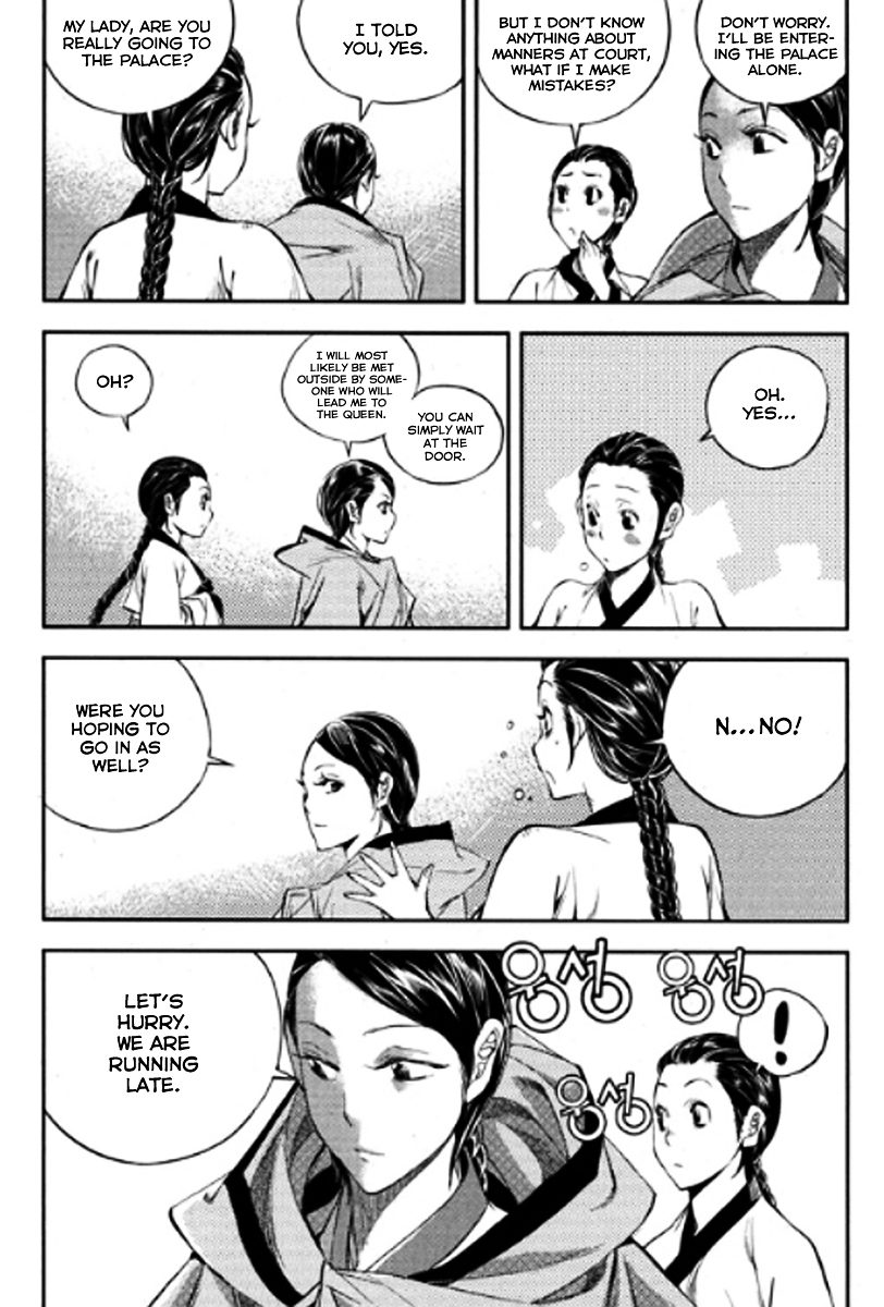 Honorable Baek Dong Soo Chapter 47.2 page 25 - Chapter 47 v2 : The Reason For Not Stopping