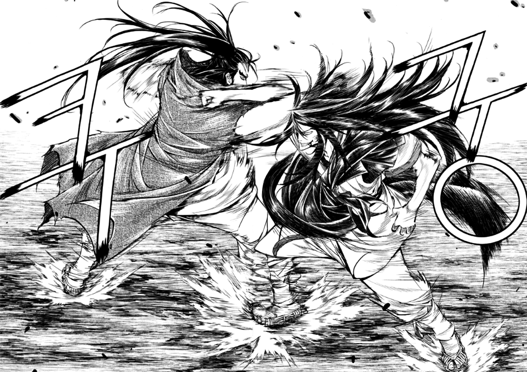 Honorable Baek Dong Soo Chapter 47.2 page 5 - Chapter 47 v2 : The Reason For Not Stopping