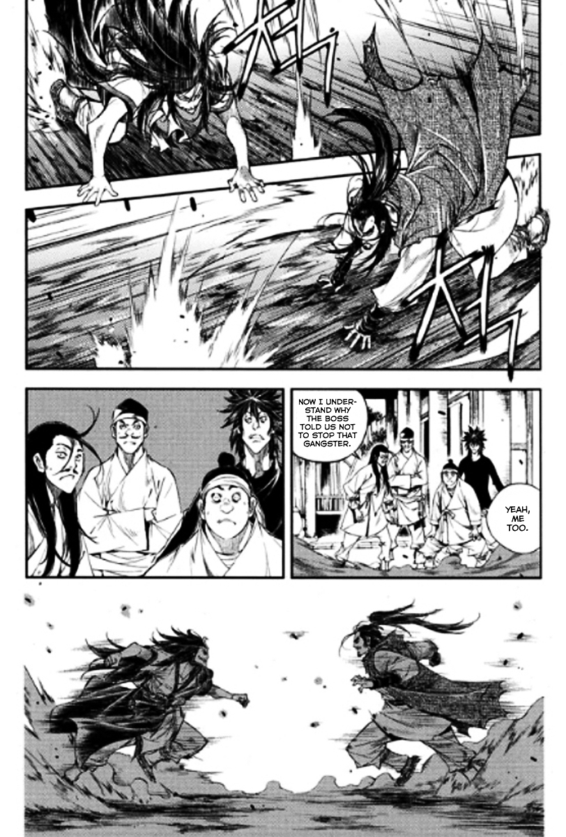 Honorable Baek Dong Soo Chapter 47.2 page 9 - Chapter 47 v2 : The Reason For Not Stopping