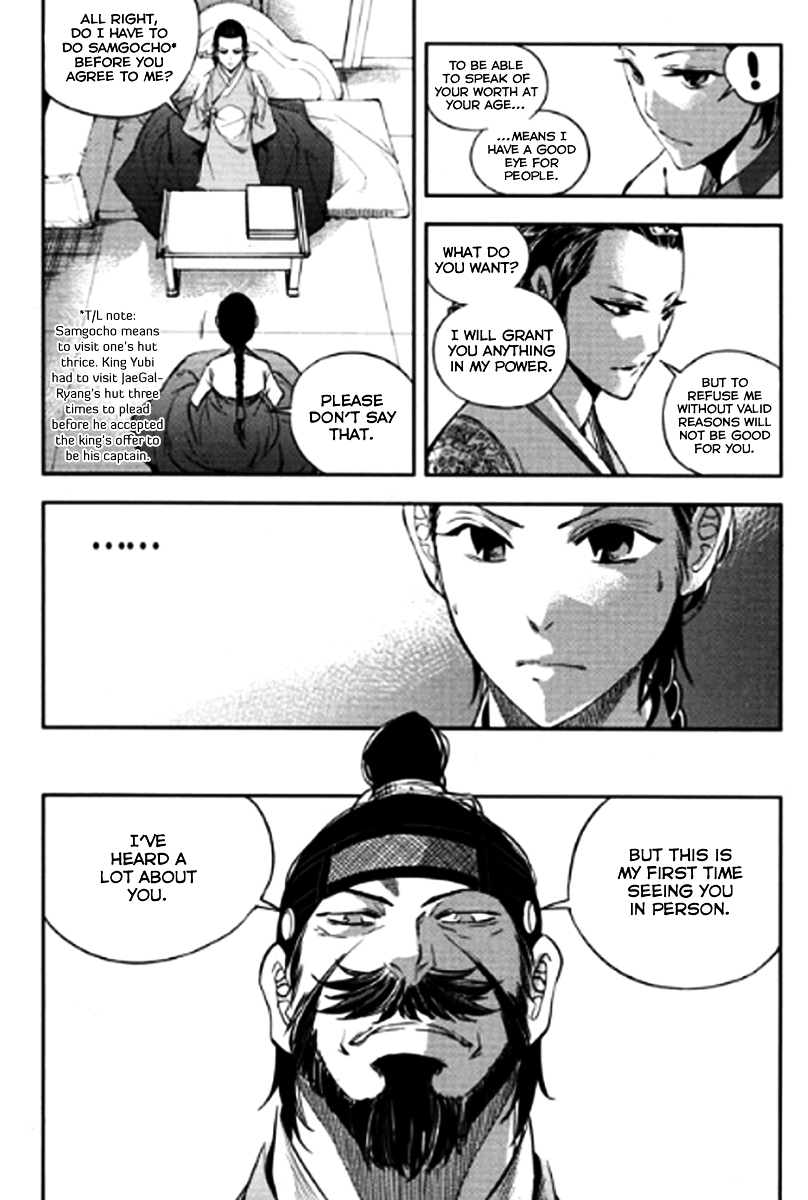 Honorable Baek Dong Soo Chapter 48 page 13 - Chapter 48 : Chance