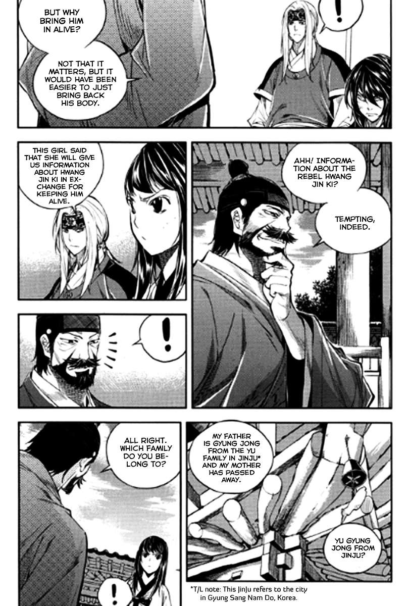 Honorable Baek Dong Soo Chapter 48 page 15 - Chapter 48 : Chance