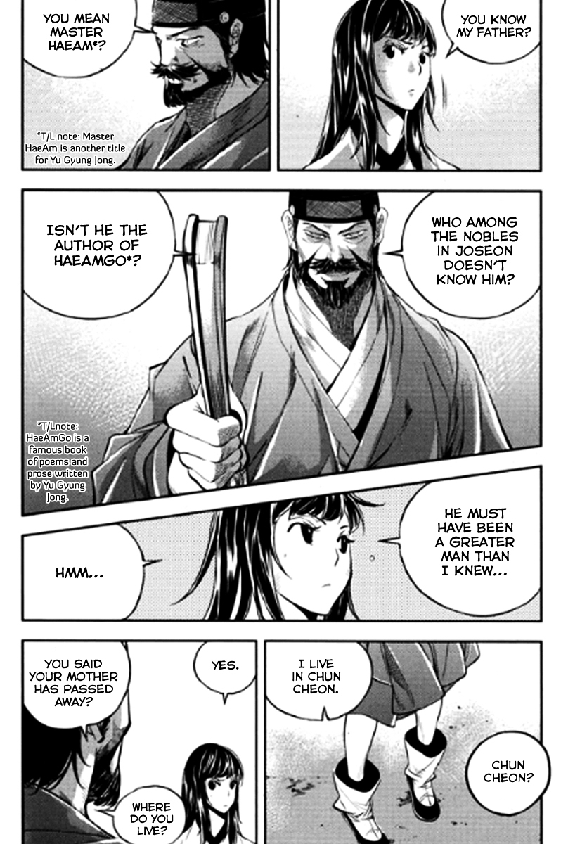 Honorable Baek Dong Soo Chapter 48 page 16 - Chapter 48 : Chance