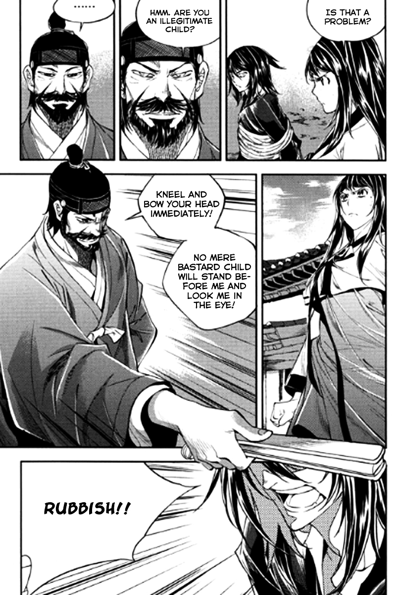Honorable Baek Dong Soo Chapter 48 page 17 - Chapter 48 : Chance
