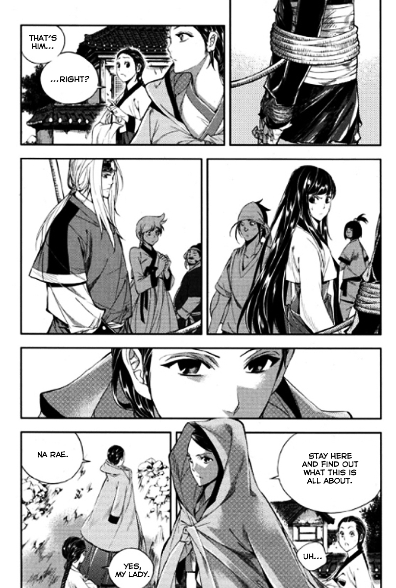 Honorable Baek Dong Soo Chapter 48 page 4 - Chapter 48 : Chance