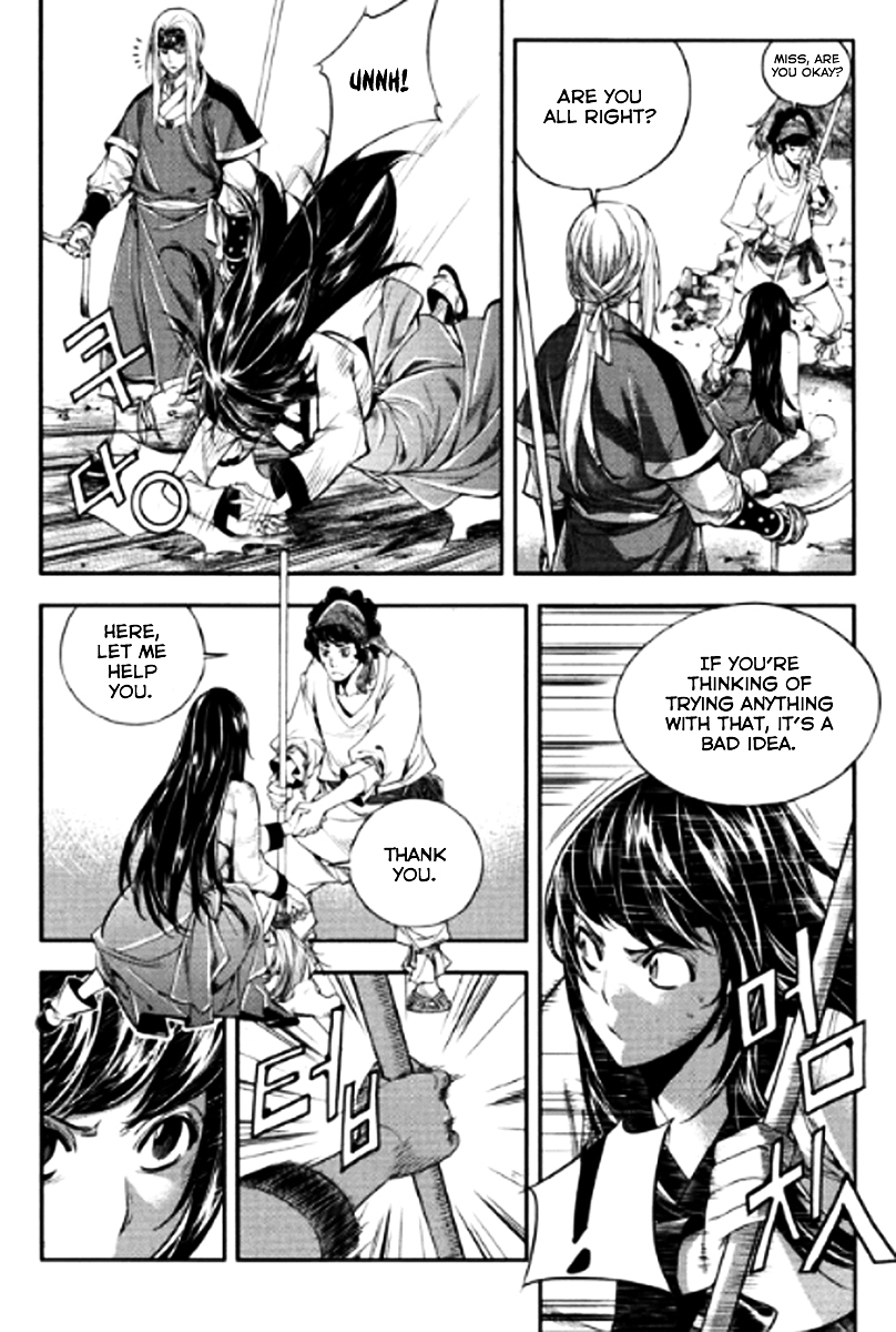 Honorable Baek Dong Soo Chapter 48 page 6 - Chapter 48 : Chance