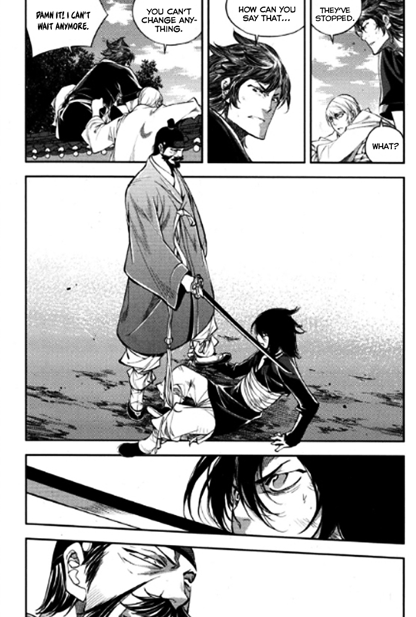Honorable Baek Dong Soo Chapter 49 page 16 - Chapter 49 : The Worth to Kill