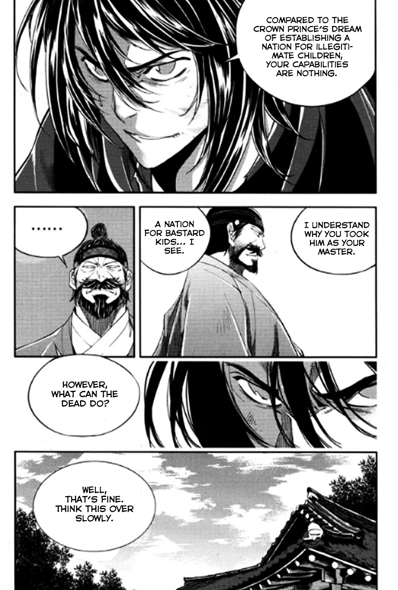 Honorable Baek Dong Soo Chapter 49 page 19 - Chapter 49 : The Worth to Kill