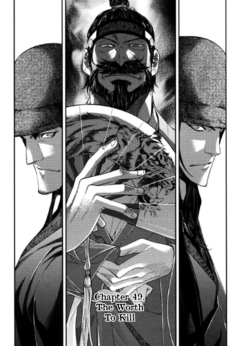 Honorable Baek Dong Soo Chapter 49 page 2 - Chapter 49 : The Worth to Kill
