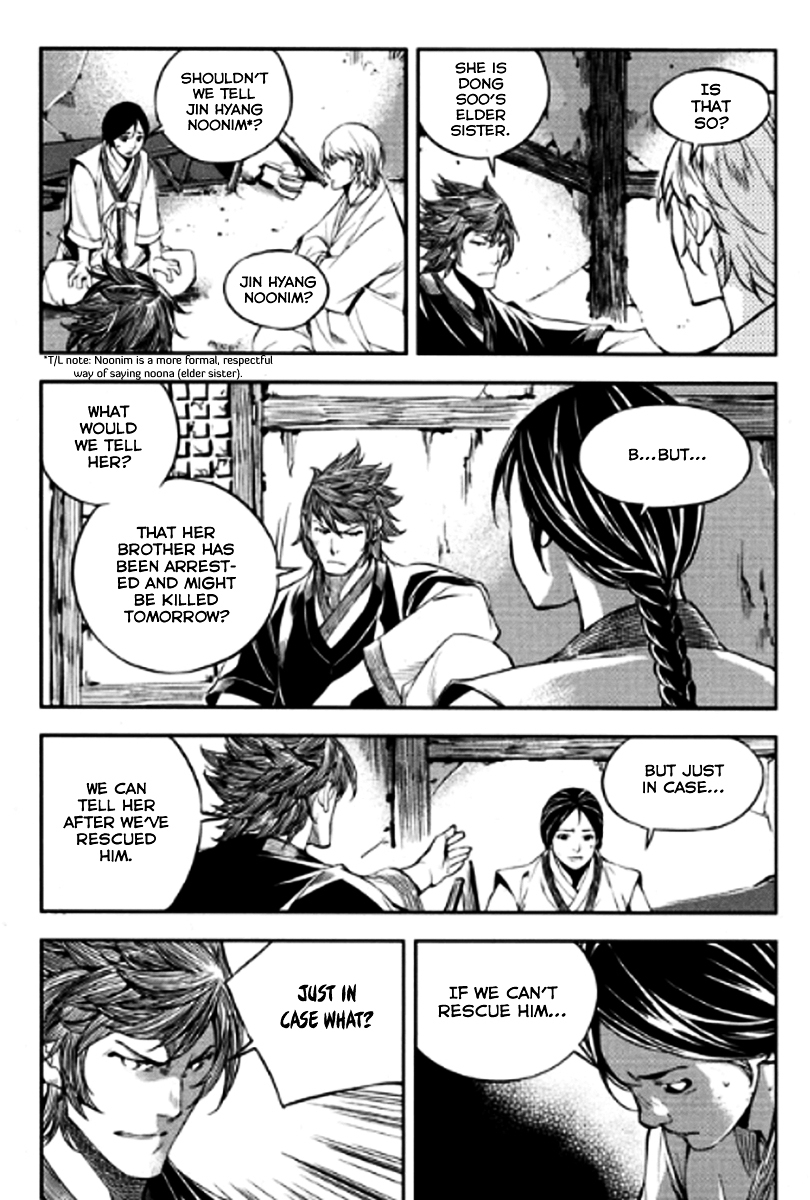 Honorable Baek Dong Soo Chapter 49 page 24 - Chapter 49 : The Worth to Kill