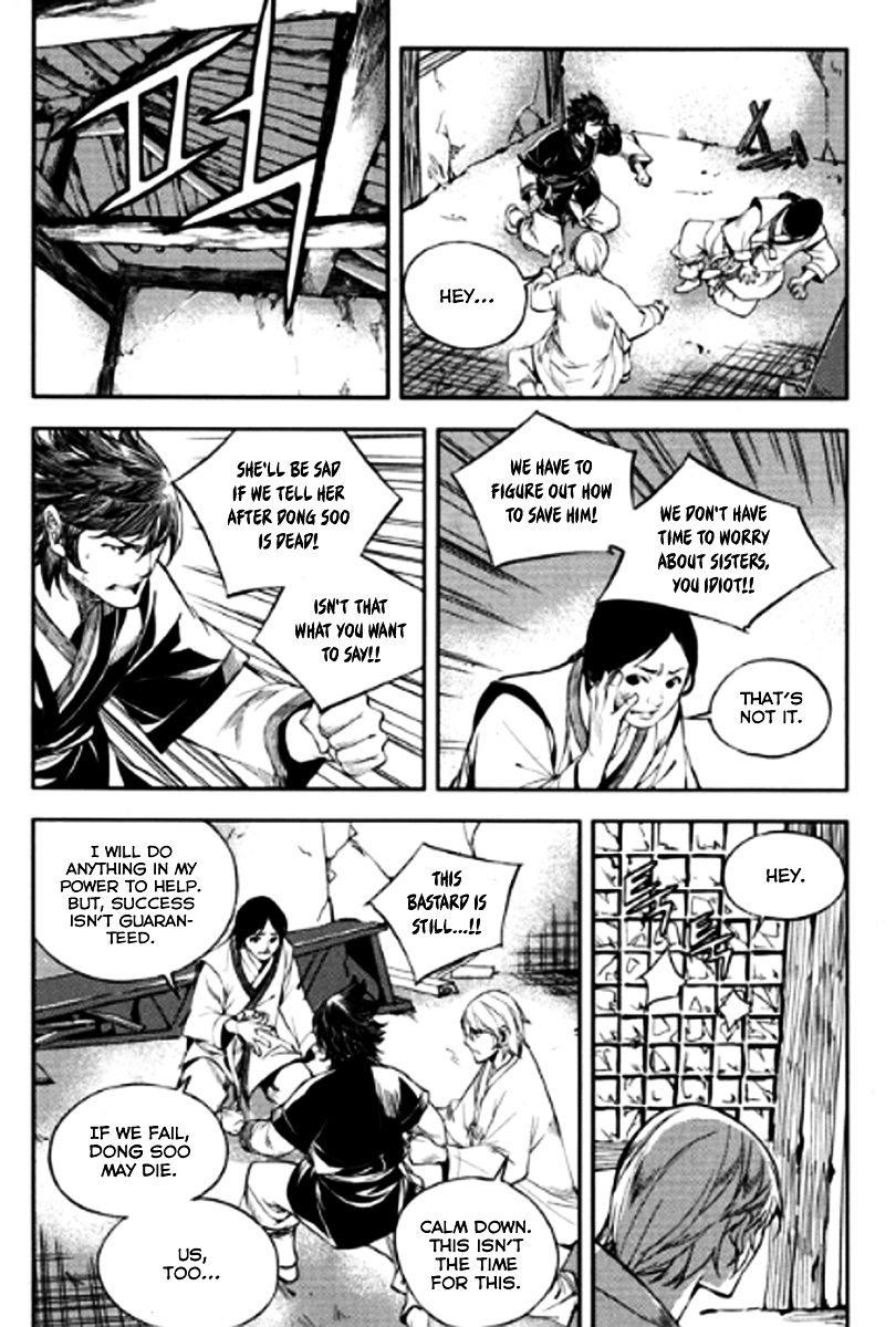 Honorable Baek Dong Soo Chapter 49 page 25 - Chapter 49 : The Worth to Kill